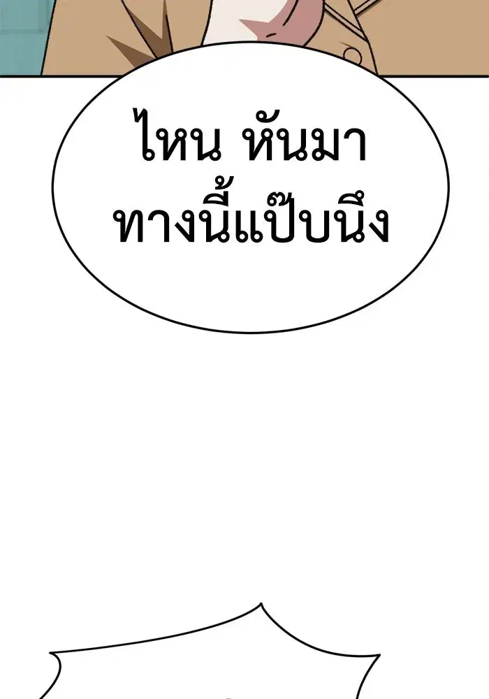 หน้า 11 จาก 198