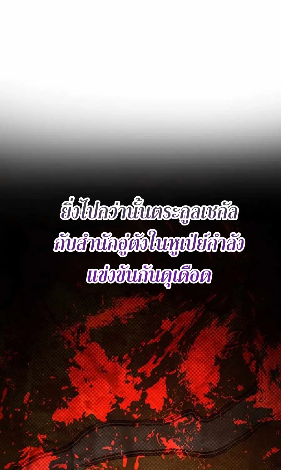 หน้า 58 จาก 70