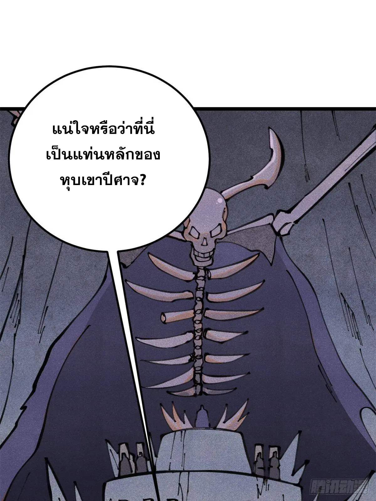 หน้า 52 จาก 80