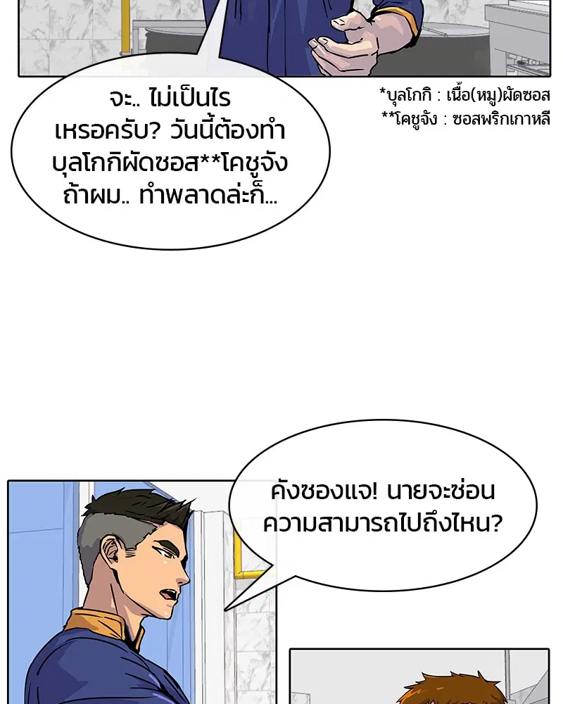 หน้า 39 จาก 96