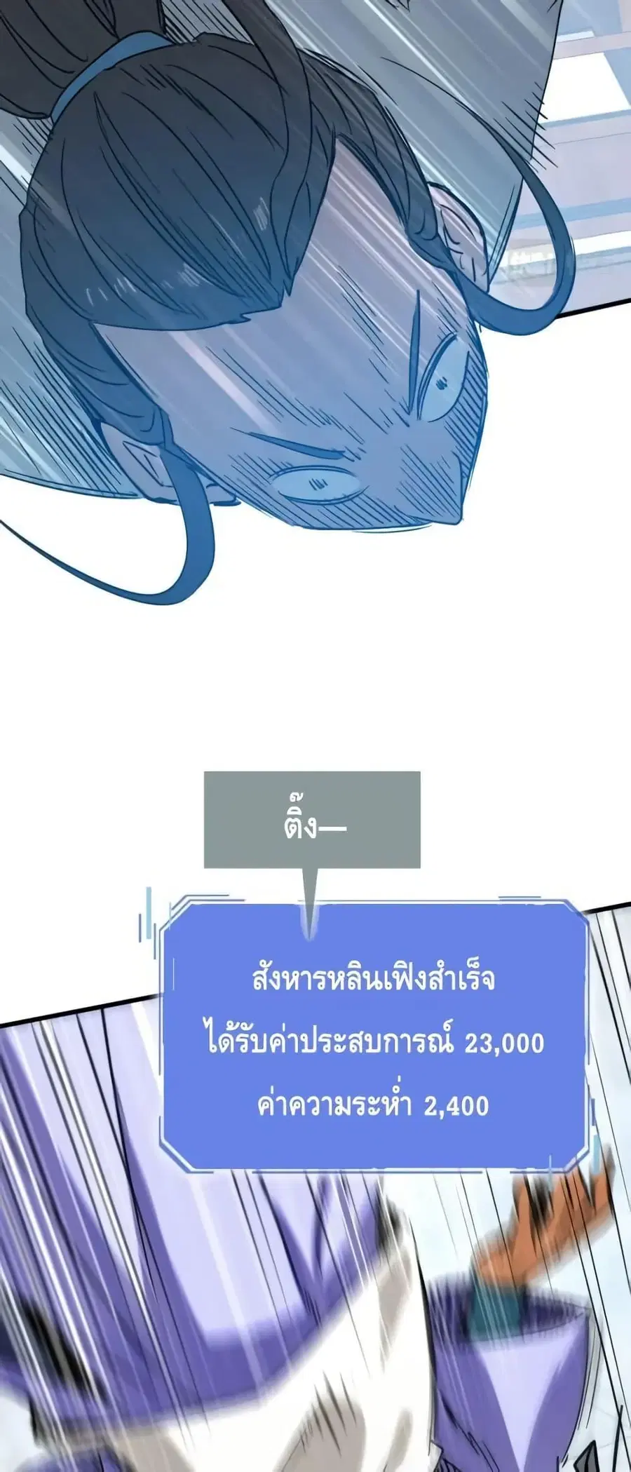 หน้า 30 จาก 52