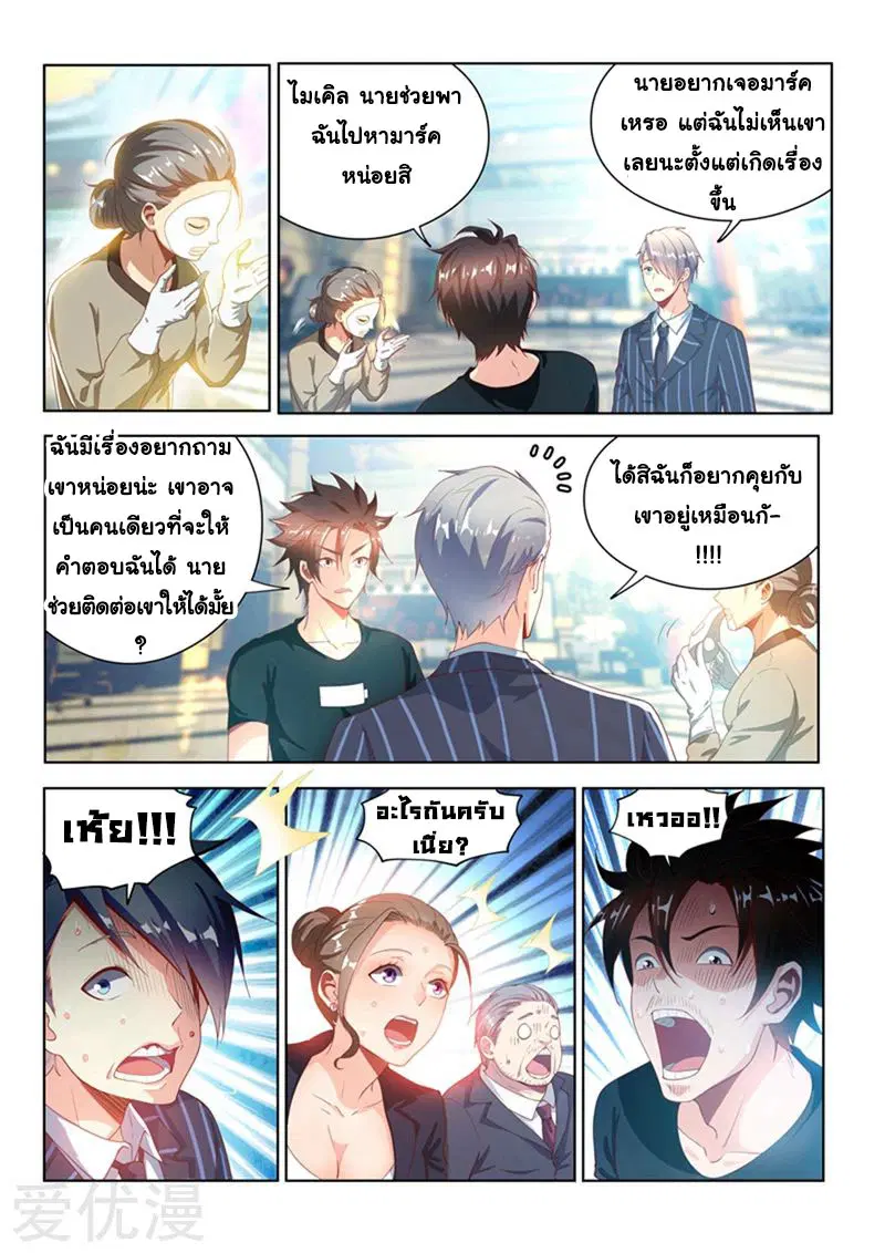 หน้า 9 จาก 14