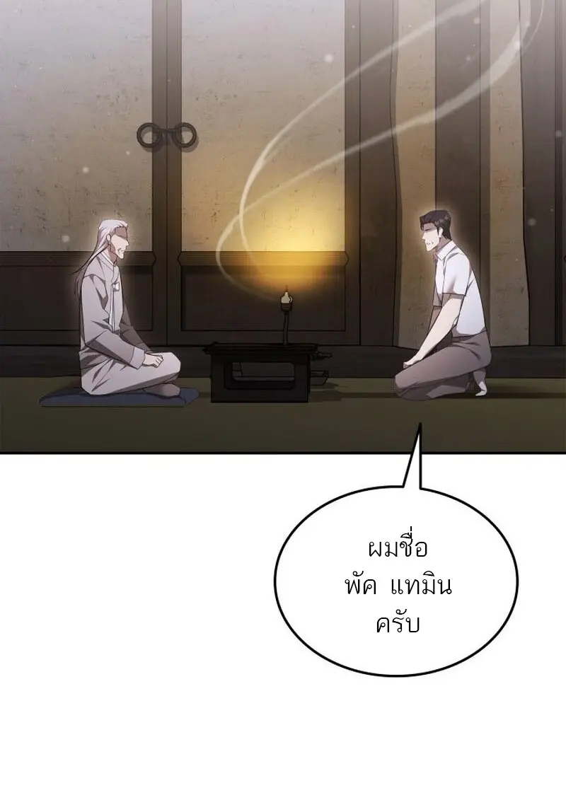 หน้า 28 จาก 133