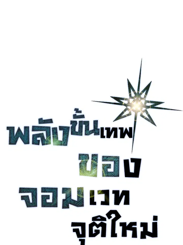 หน้า 1 จาก 101
