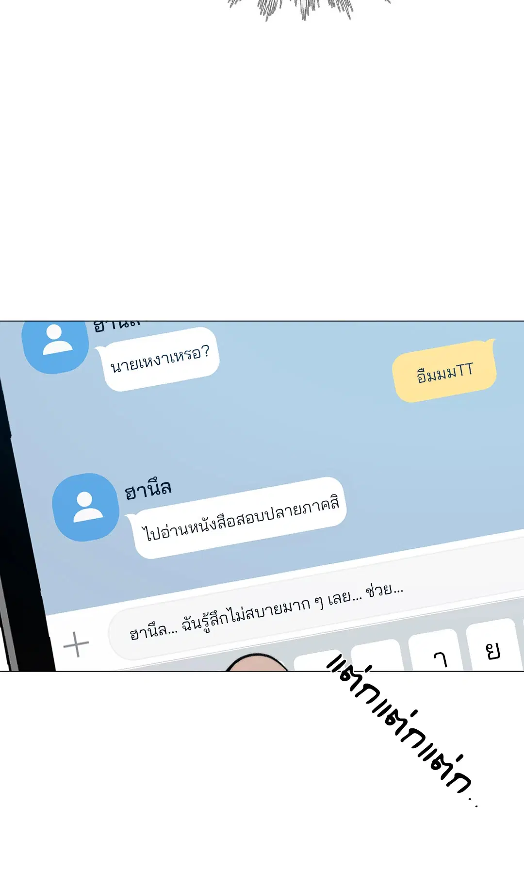 หน้า 45 จาก 66