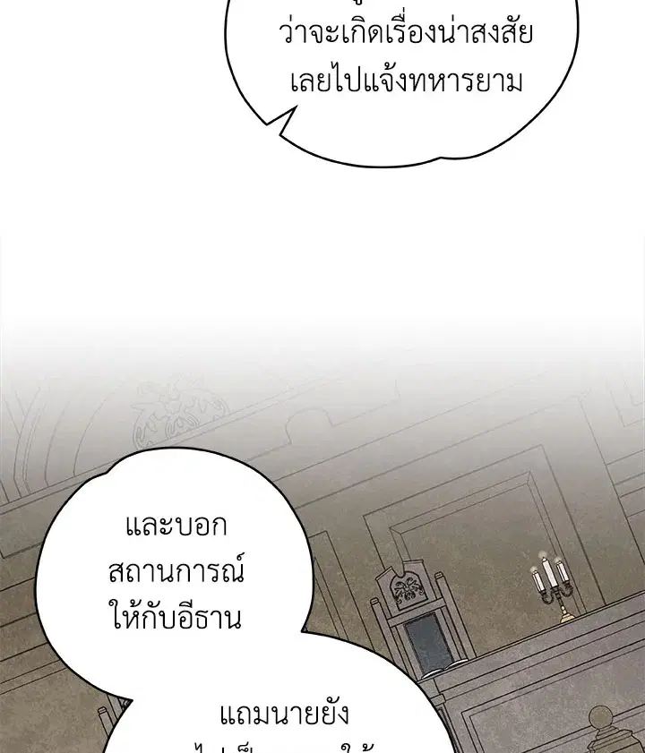 หน้า 23 จาก 102