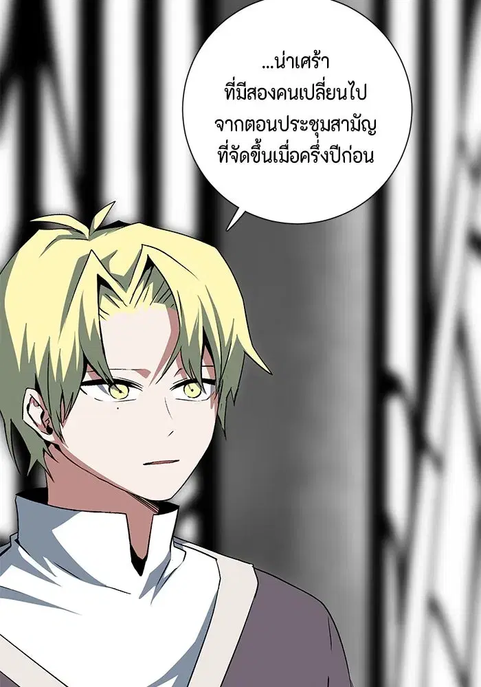 หน้า 62 จาก 98