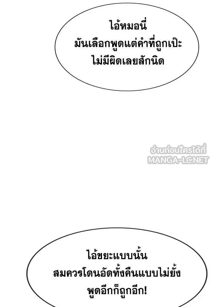 หน้า 102 จาก 125