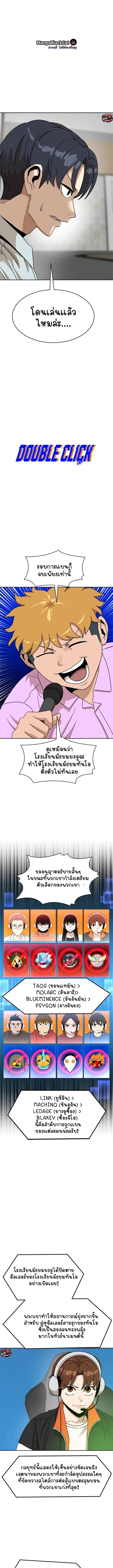 หน้า 5 จาก 18