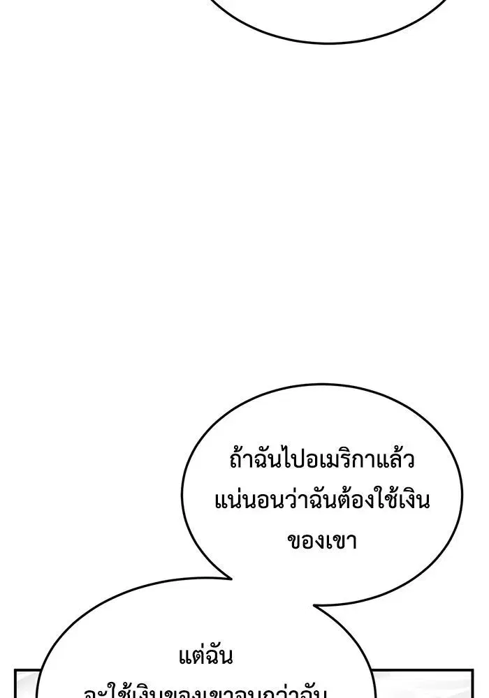 หน้า 85 จาก 177
