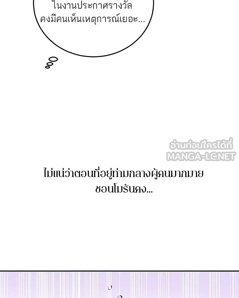 หน้า 75 จาก 118