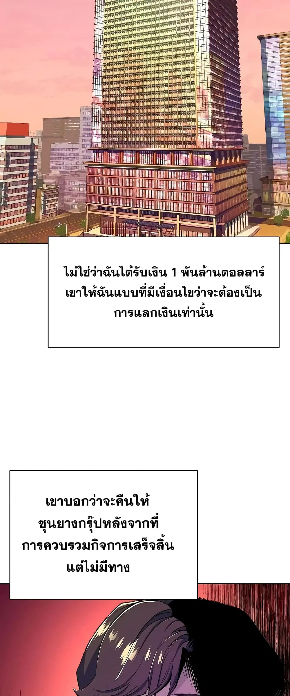 หน้า 67 จาก 82