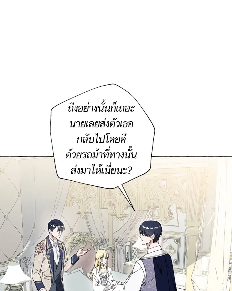 หน้า 62 จาก 102