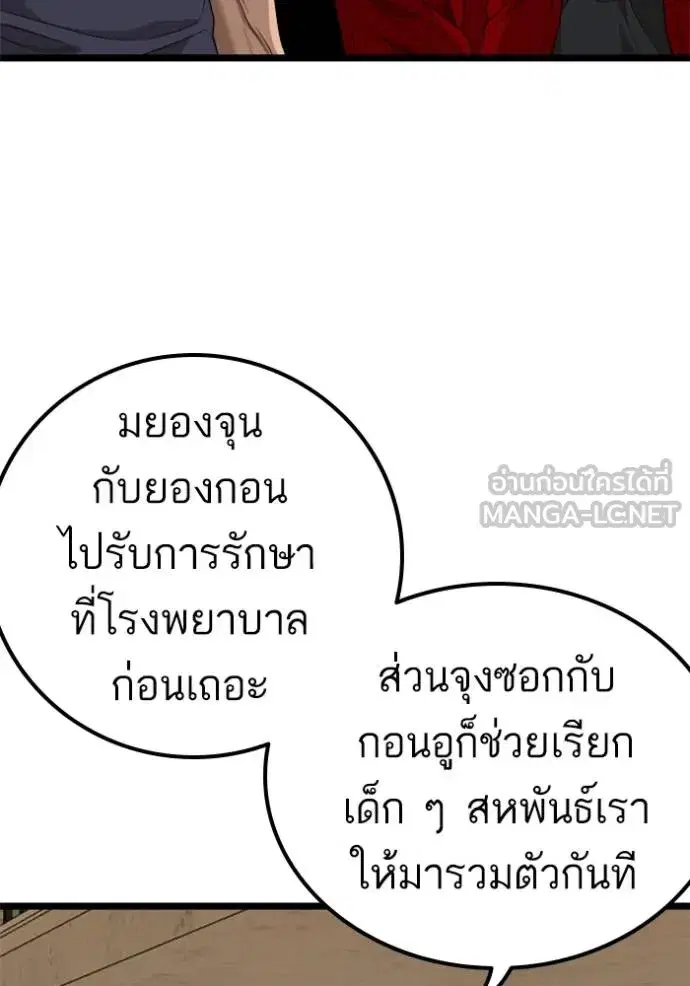 หน้า 21 จาก 136
