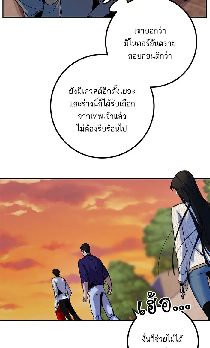 หน้า 17 จาก 78