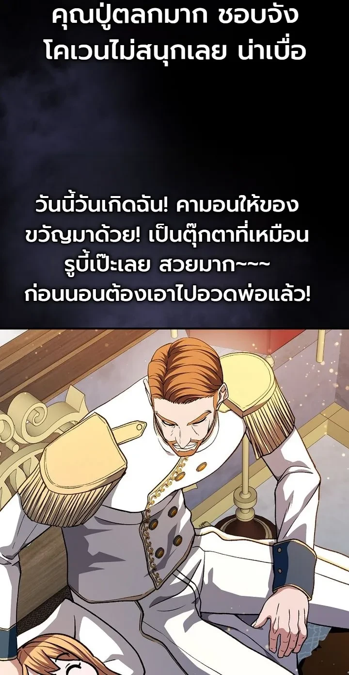 หน้า 30 จาก 35