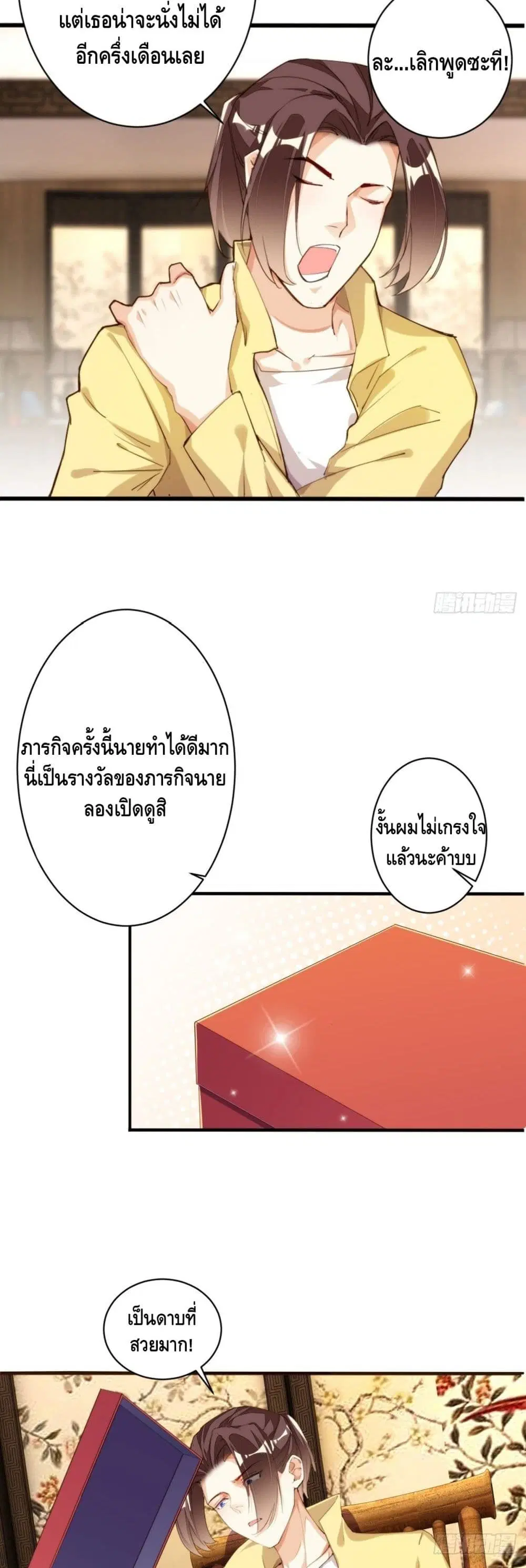 หน้า 13 จาก 22