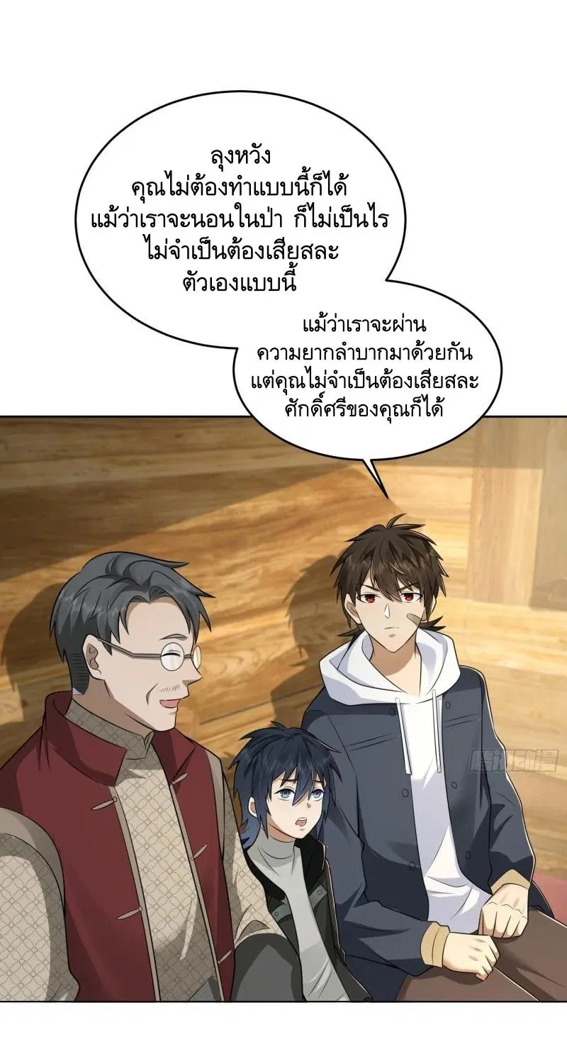 หน้า 49 จาก 55