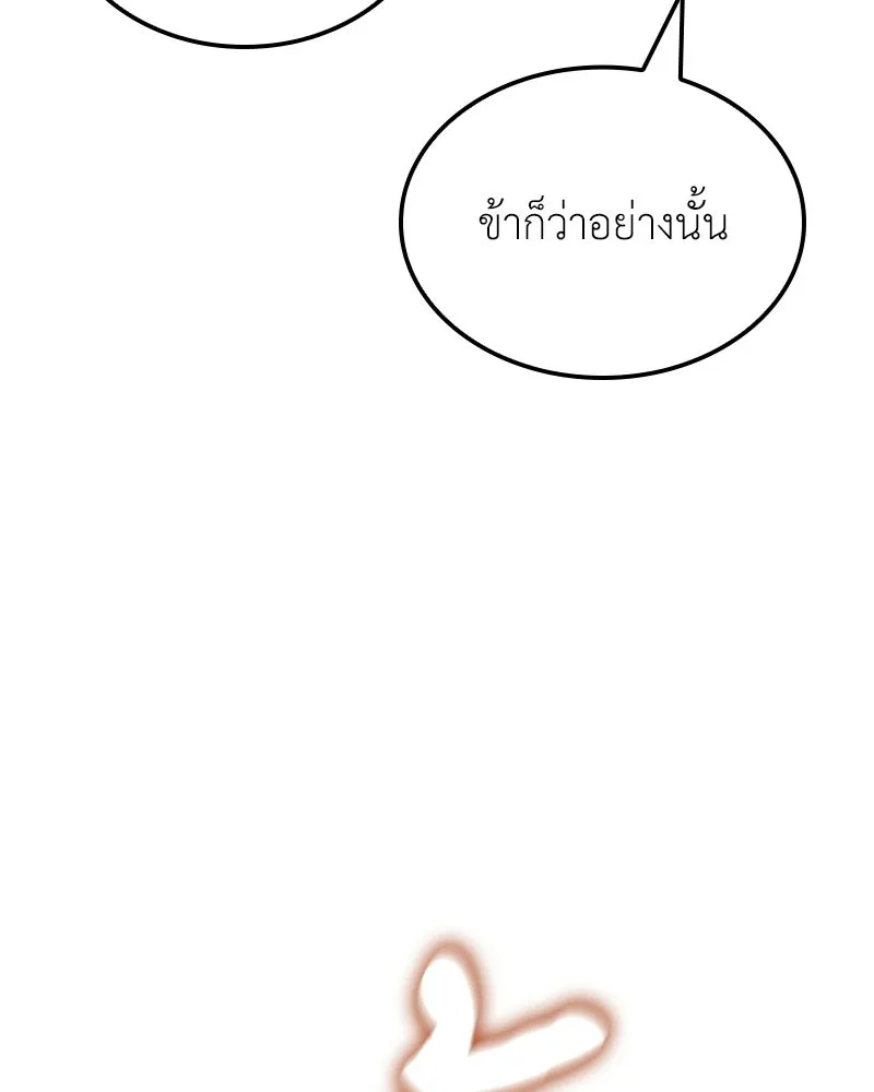 หน้า 214 จาก 258