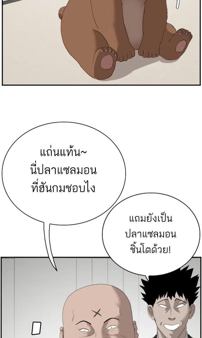 หน้า 83 จาก 110