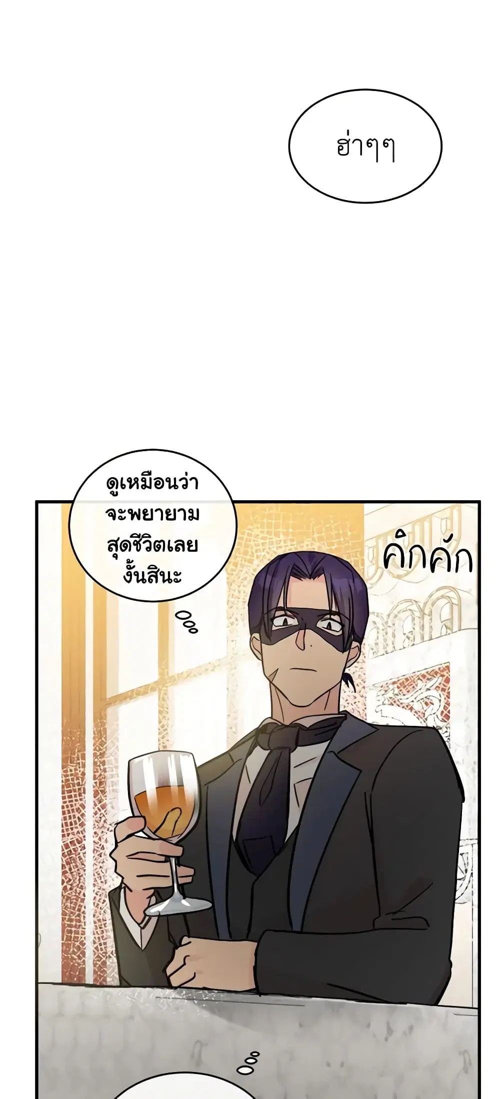 หน้า 19 จาก 48