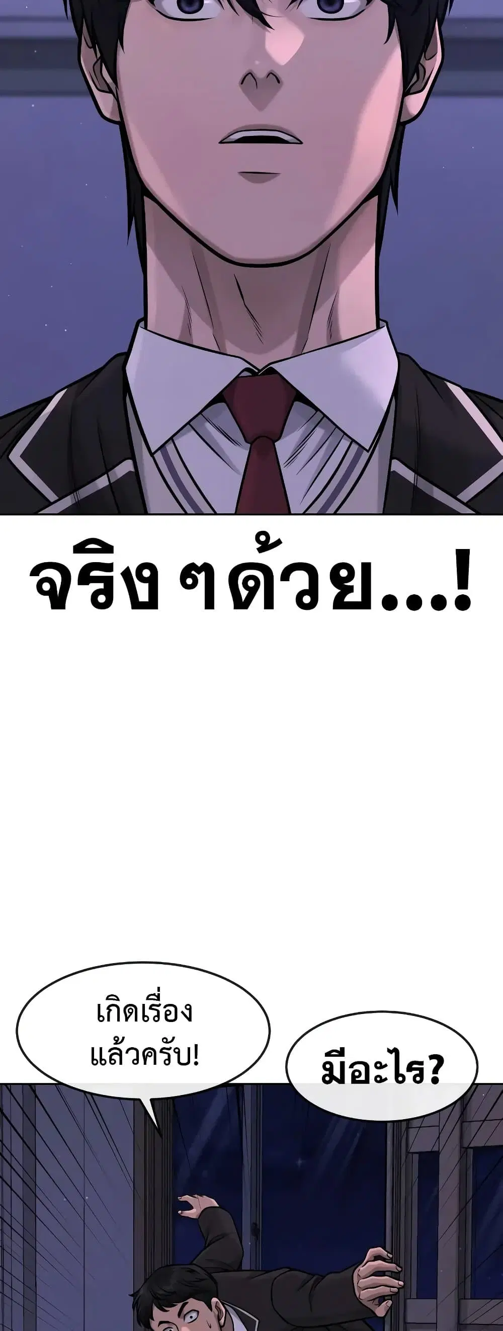 หน้า 40 จาก 67