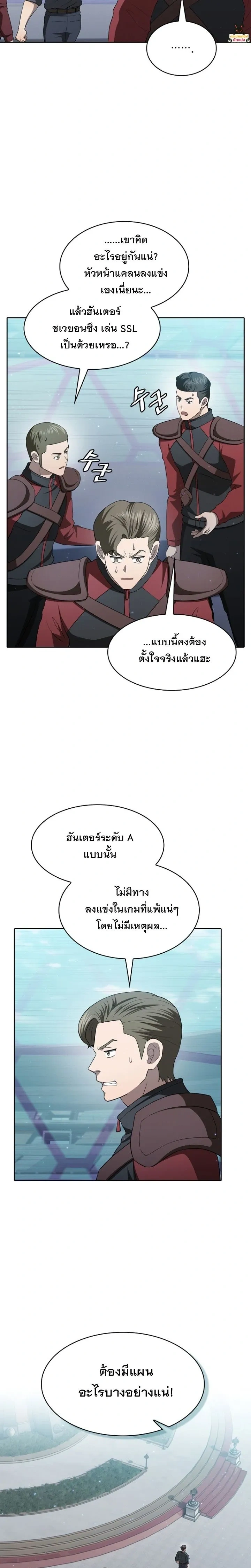 หน้า 5 จาก 24
