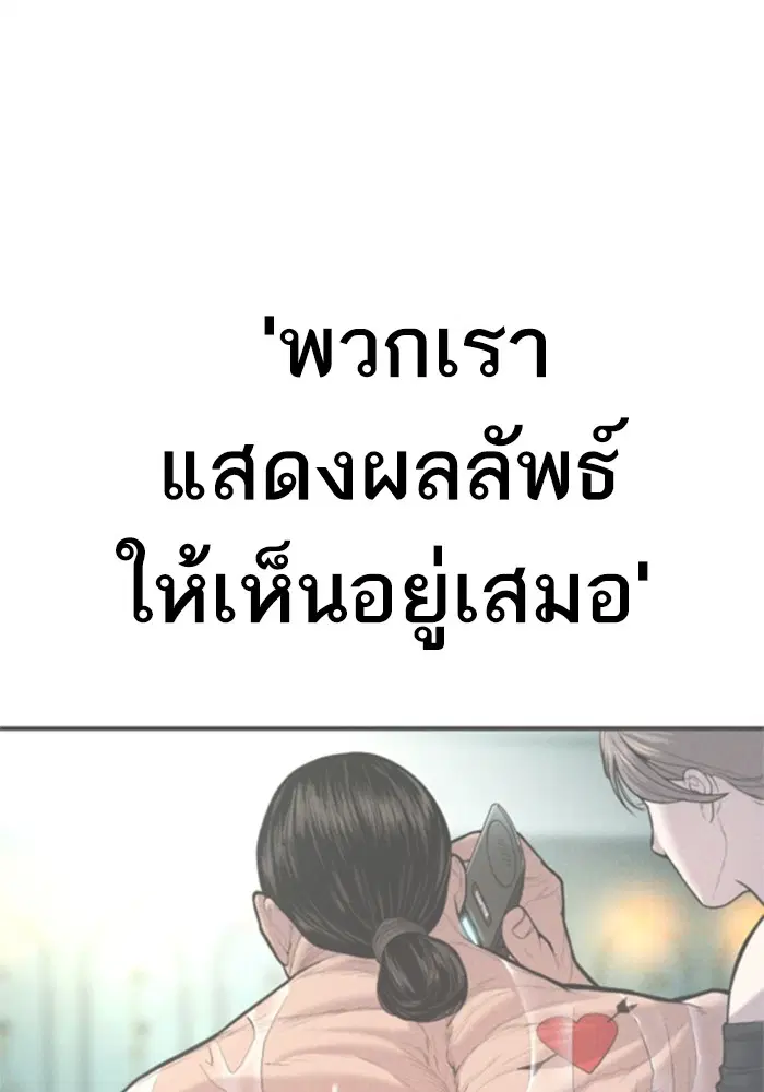 หน้า 237 จาก 248
