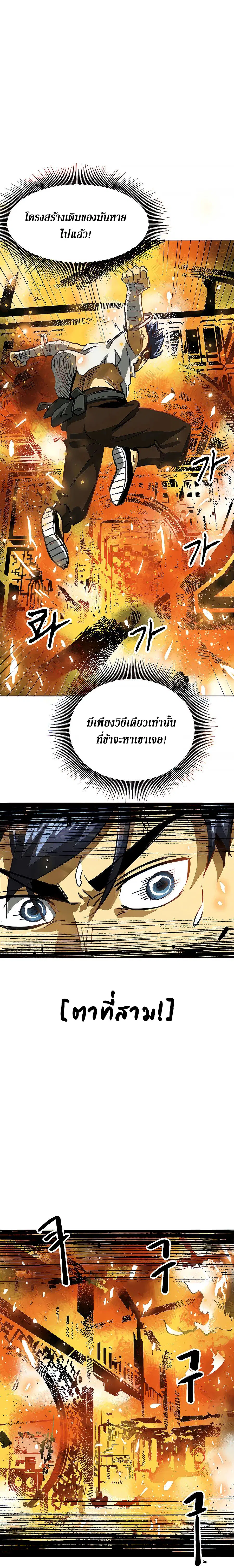 หน้า 19 จาก 42