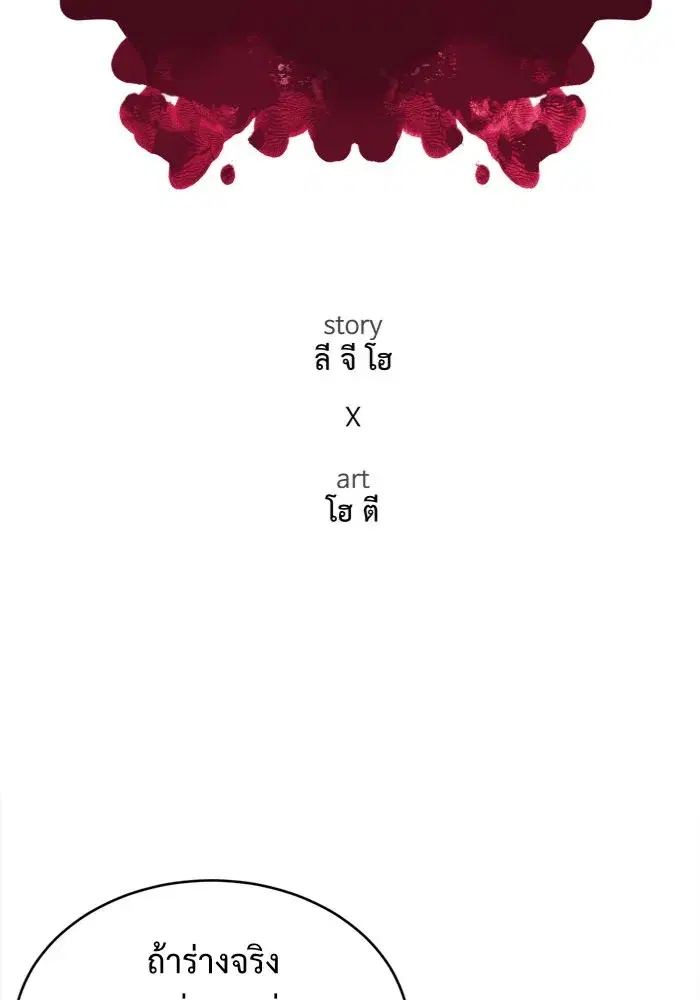 หน้า 86 จาก 168