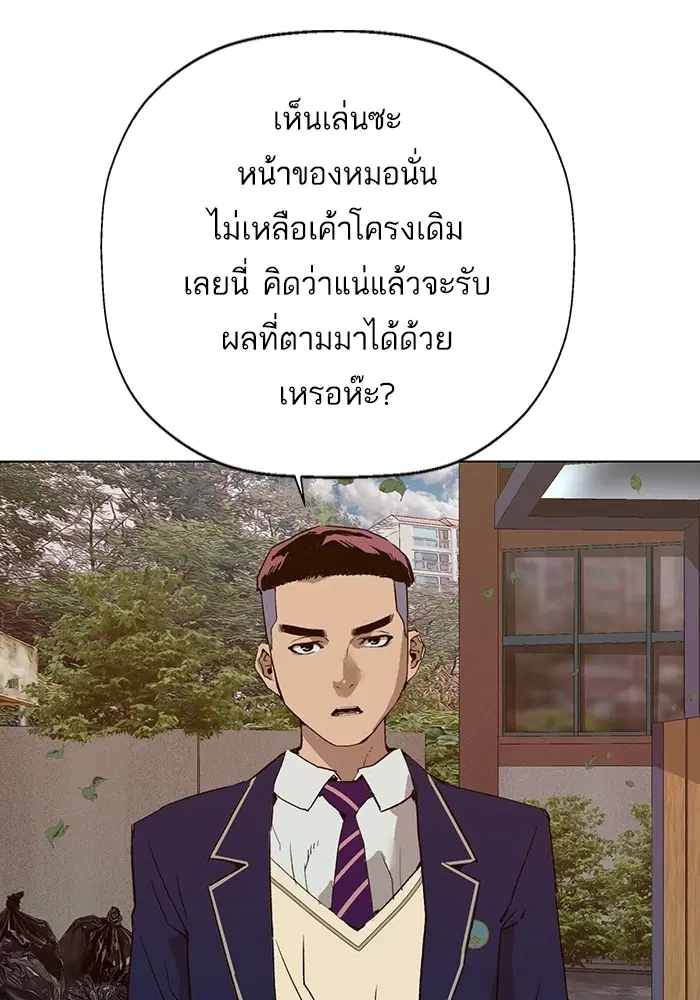 หน้า 54 จาก 139