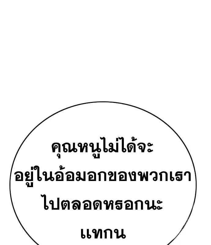 หน้า 22 จาก 165