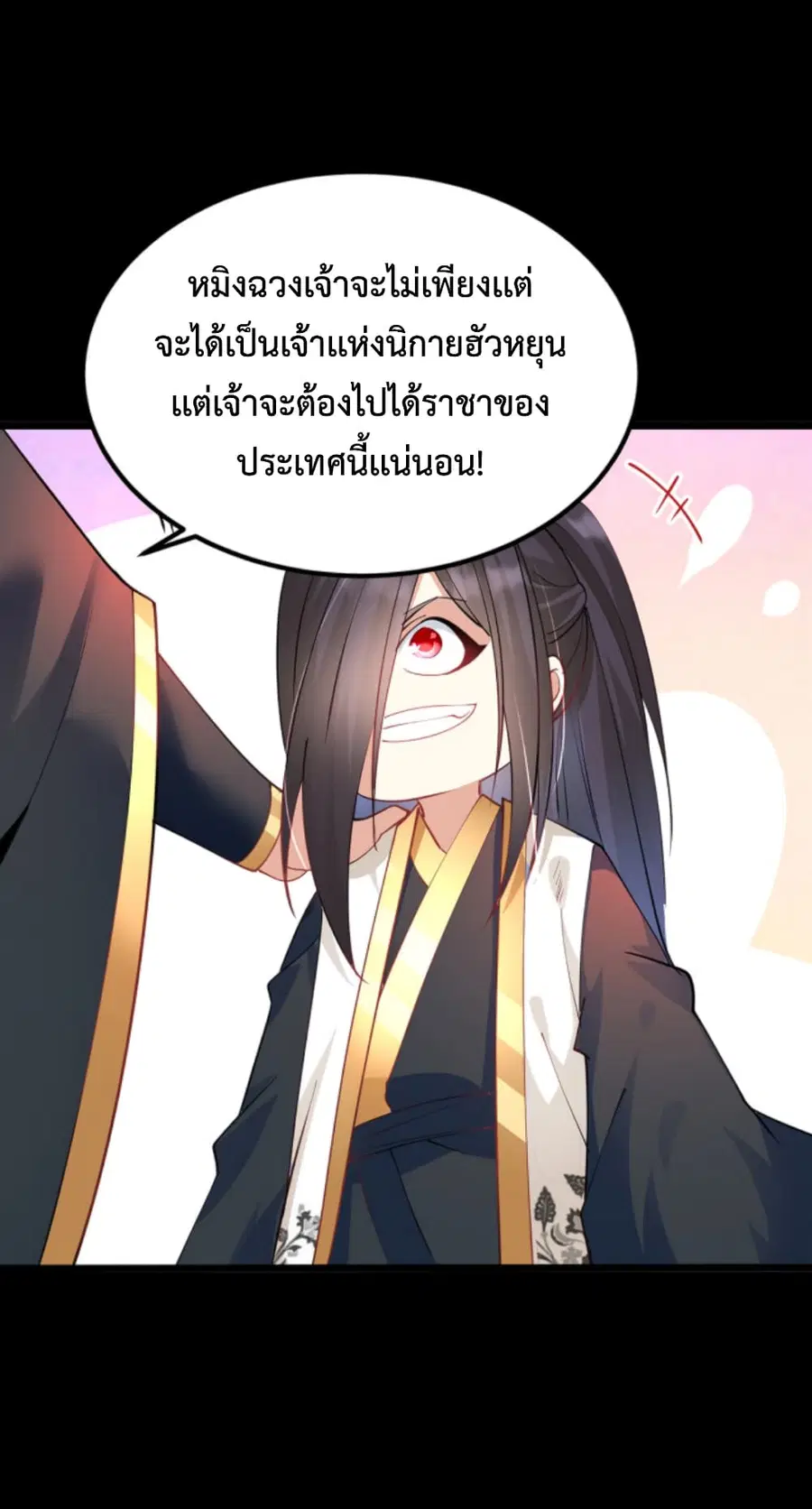 หน้า 30 จาก 42