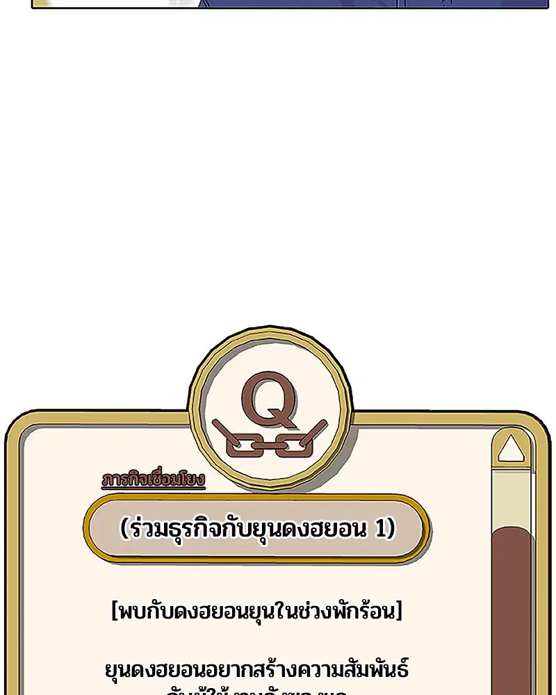 หน้า 77 จาก 85
