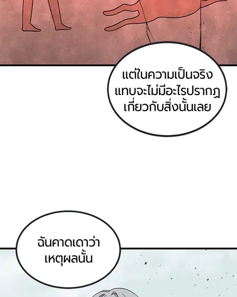 หน้า 11 จาก 173