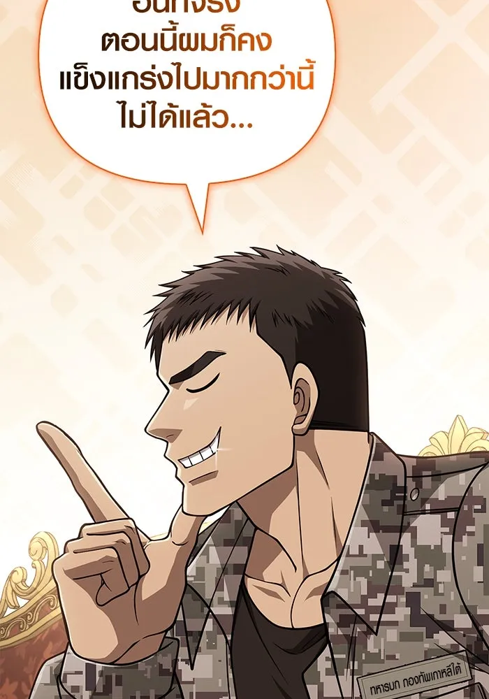 หน้า 104 จาก 183