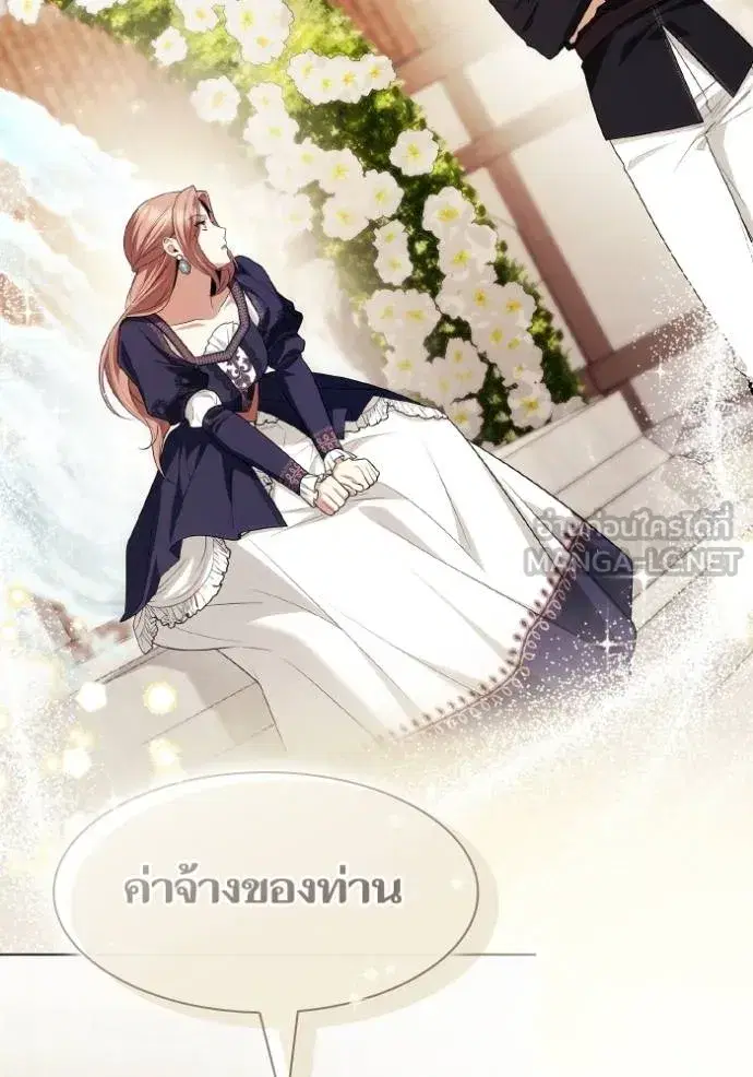 หน้า 13 จาก 163