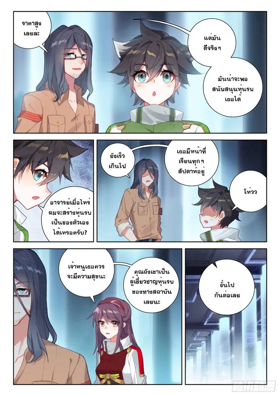หน้า 15 จาก 18