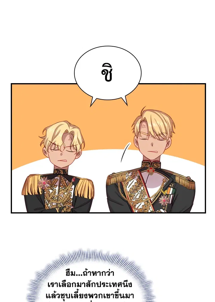 หน้า 45 จาก 89
