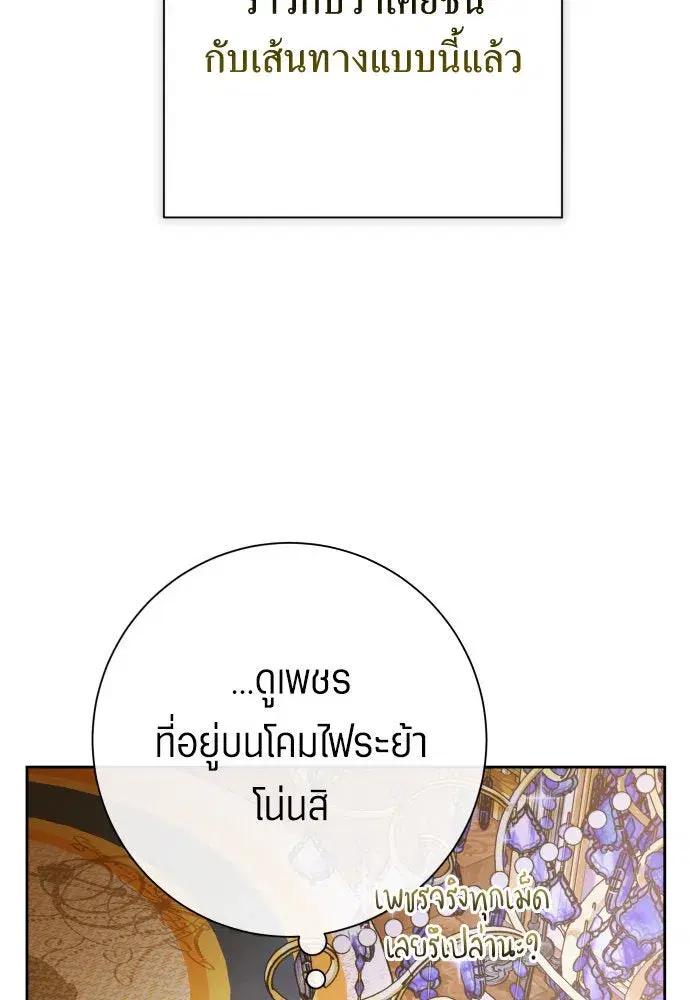 หน้า 11 จาก 170