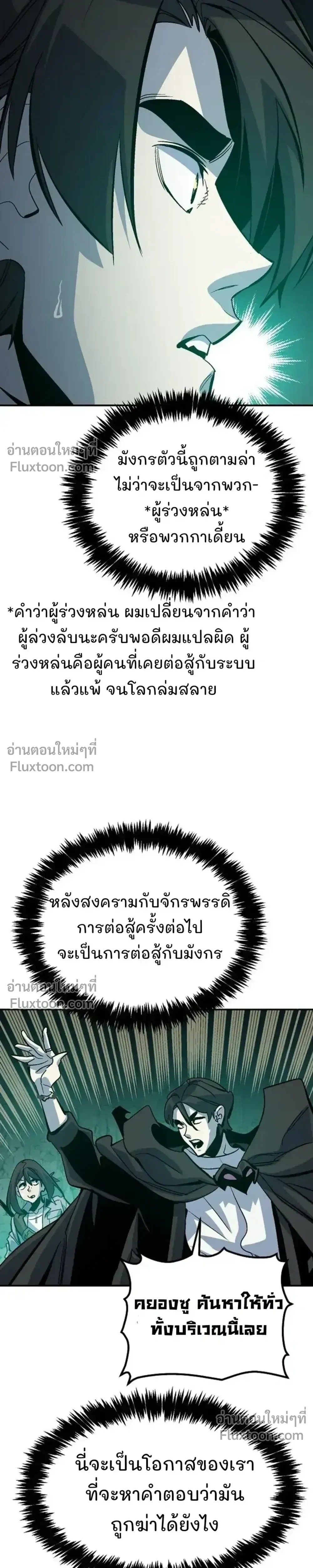 หน้า 24 จาก 35