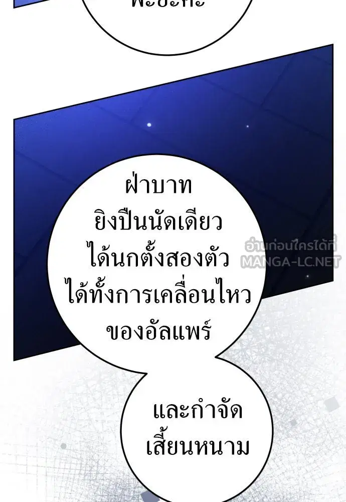หน้า 108 จาก 187
