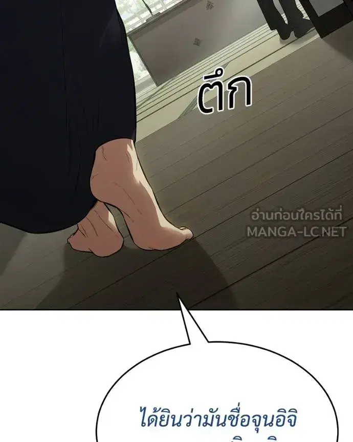 หน้า 99 จาก 209