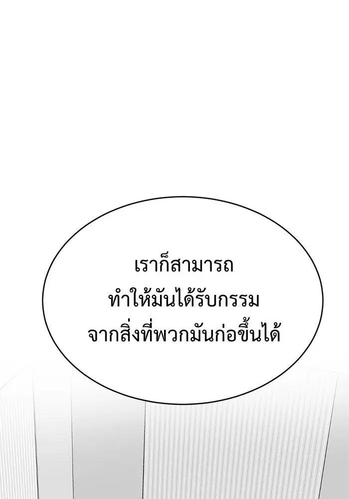 หน้า 151 จาก 192