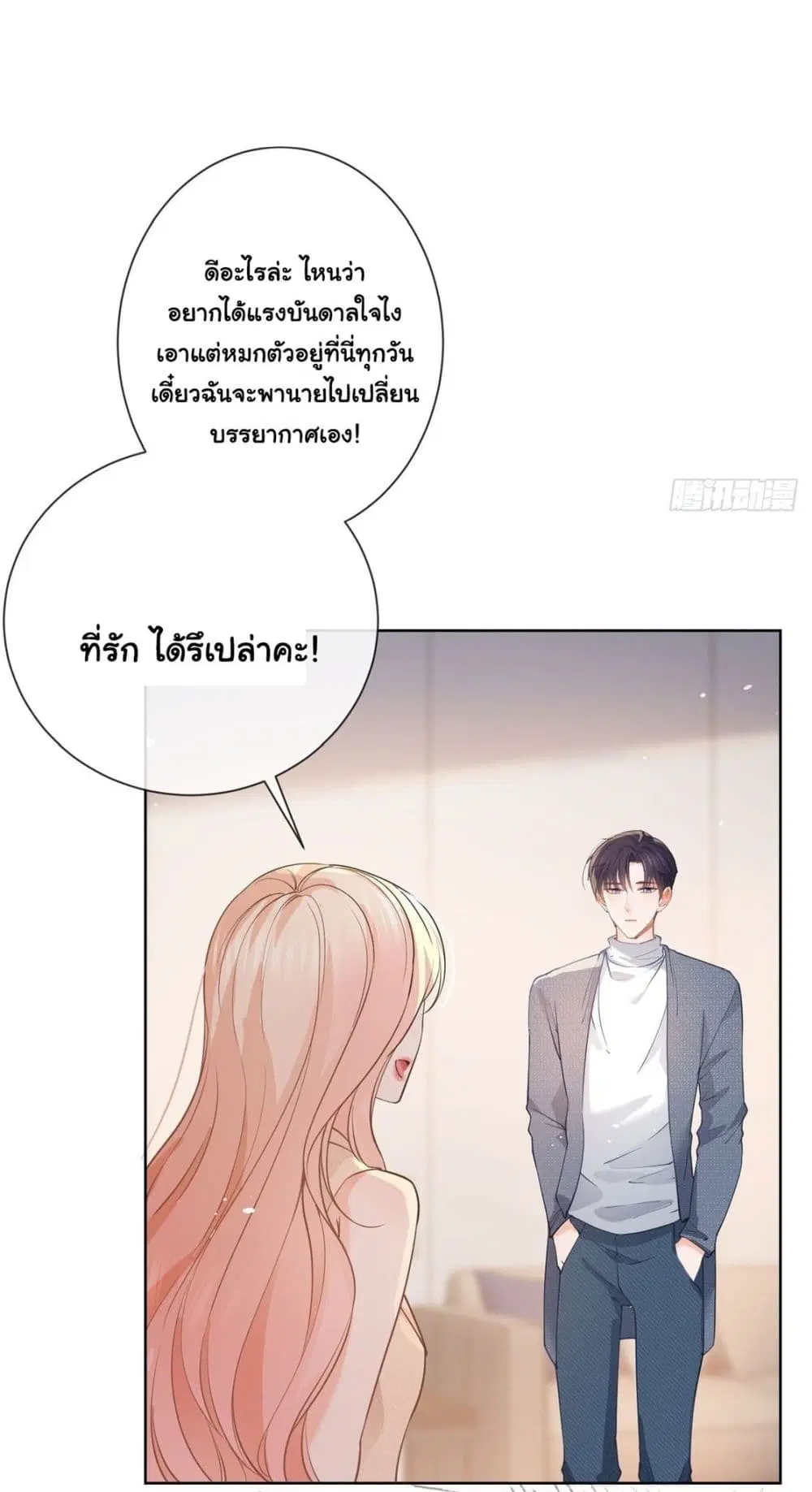 หน้า 14 จาก 46