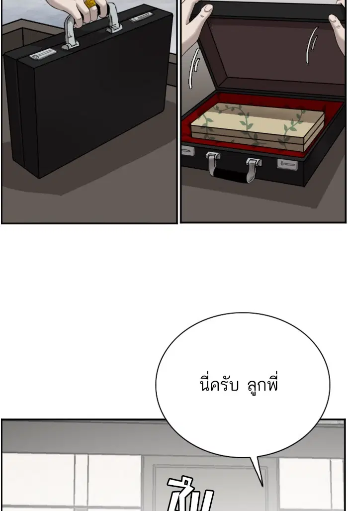 หน้า 56 จาก 109