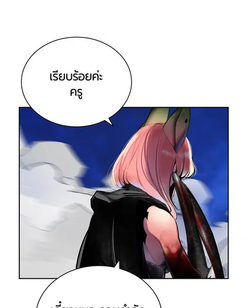 หน้า 132 จาก 141