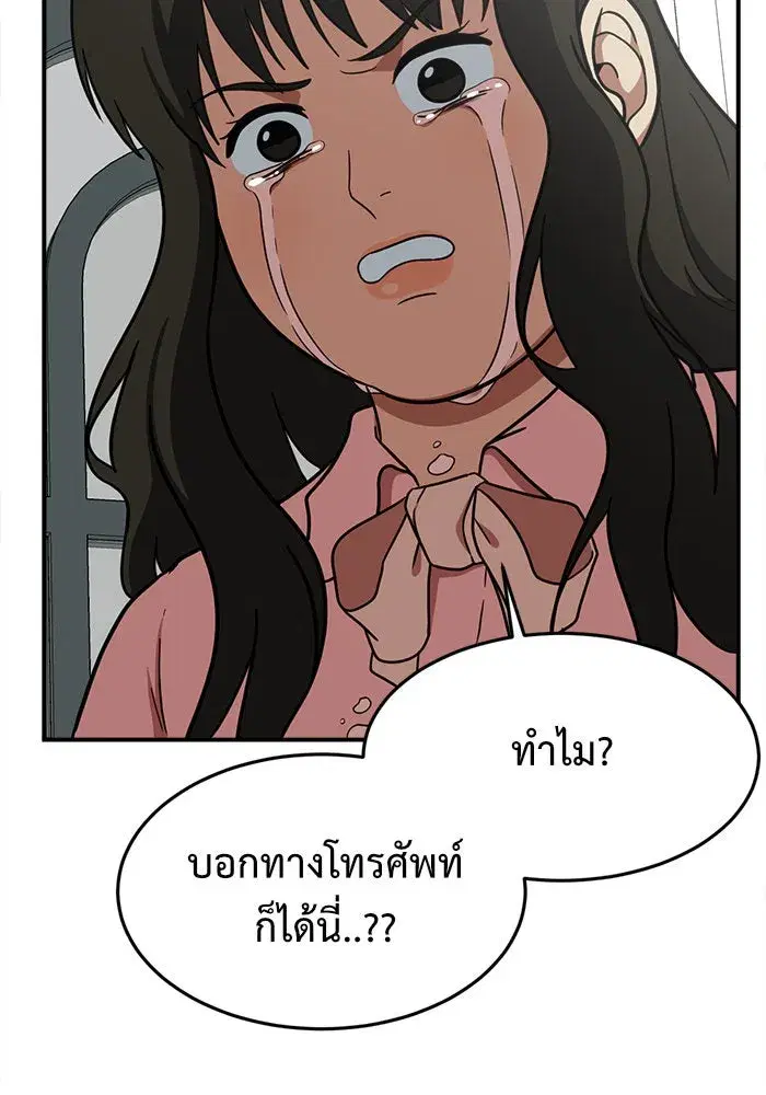 หน้า 85 จาก 166