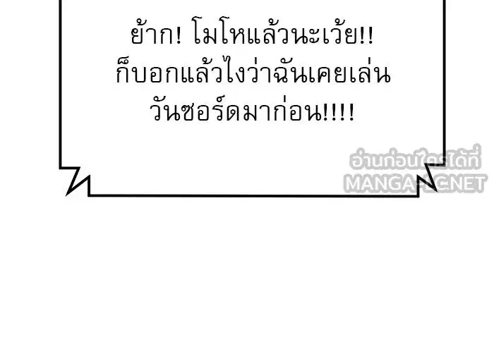 หน้า 144 จาก 185