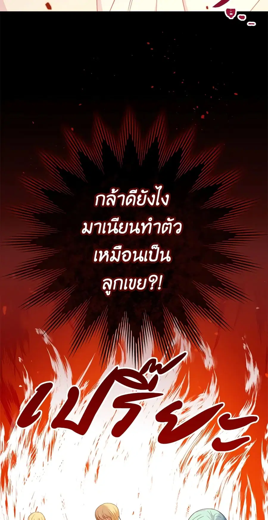 หน้า 48 จาก 64